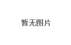 關于“先不收一分錢 關鍵詞排名到首頁再收費”變更通告...